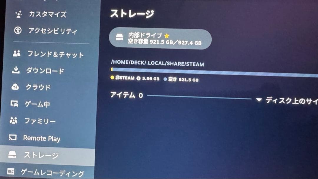 その他 Steam deck LCD 1T