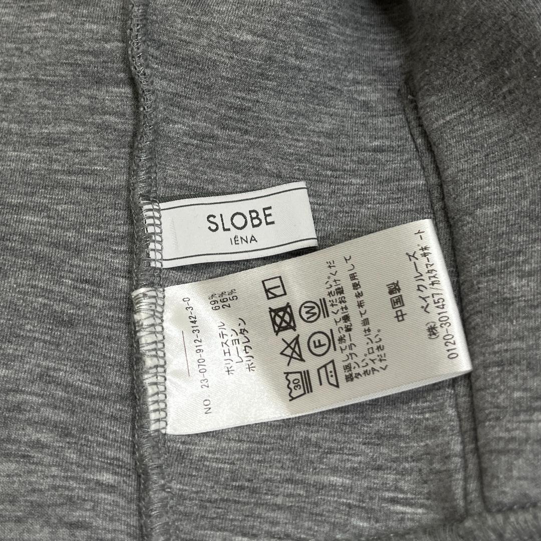 【美品】SLOBE IENA ボリュームジップアップフーディ＆スカートセット