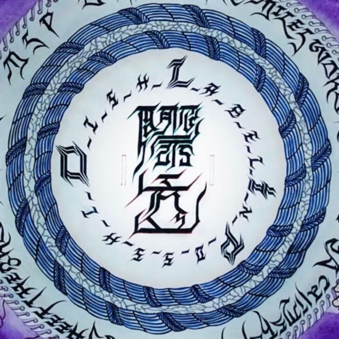 【新品】DLiP RECORDS D.L.i.P. - 際立 7インチレコード