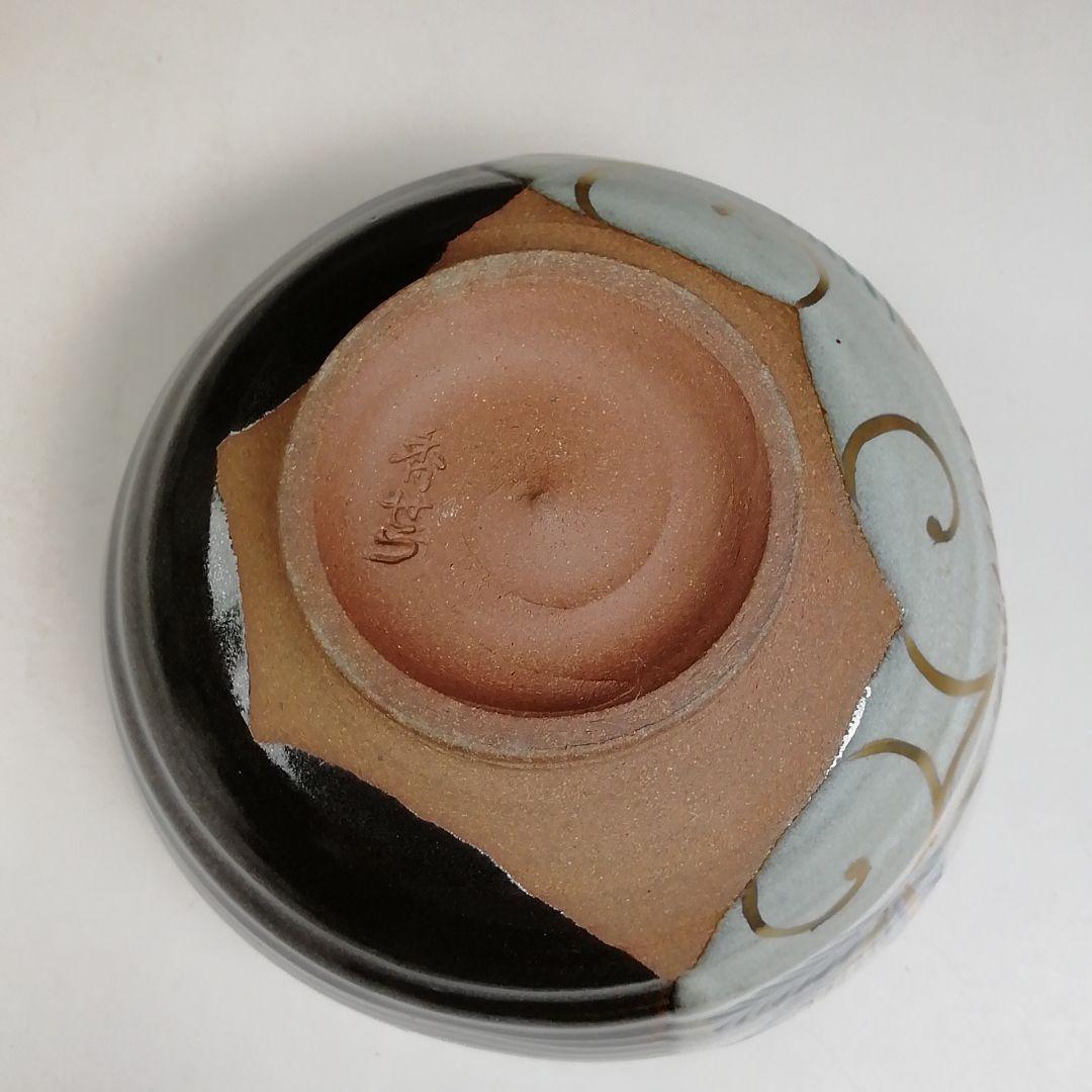 Ｔ８５３　数茶碗　十客『松唐草　掛分』『宮川香雪 造』　共箱　茶道具