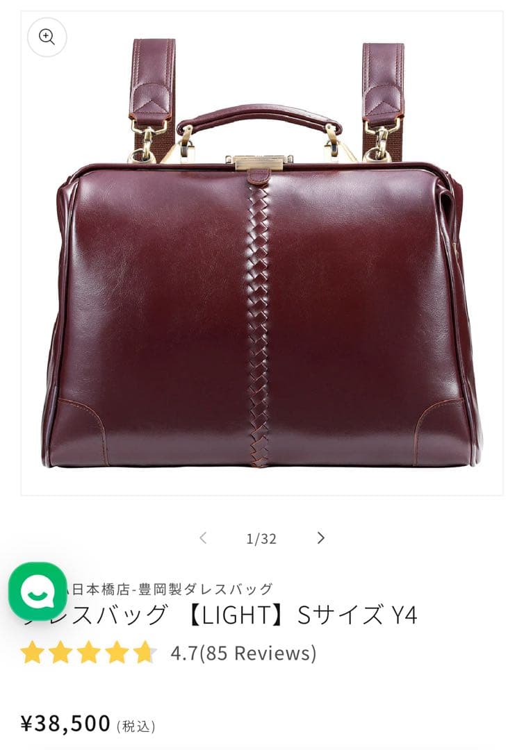 youta ダレスリュック横型　Sサイズ Y4 【LIGHT】　バーガンディ