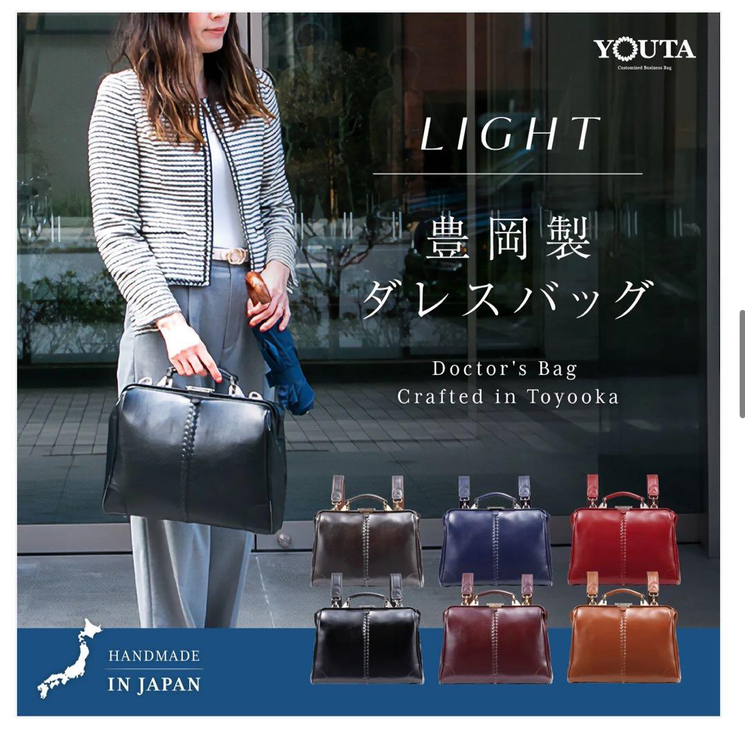 youta ダレスリュック横型　Sサイズ Y4 【LIGHT】　バーガンディ