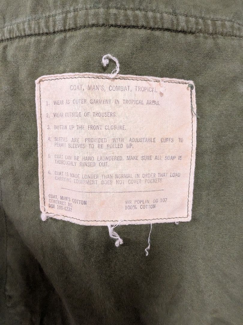 60年代 ジャングルファティーグ 3rd M-S ヴィンテージ