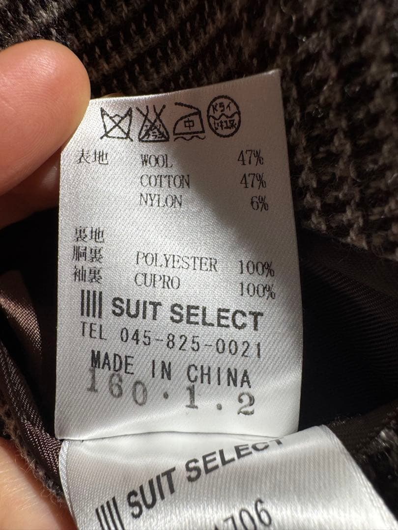 k*u様 スーツセレクト AB5 チェック柄 ウール ダブル スーツ