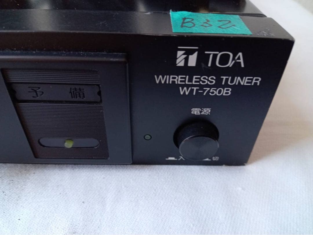TOAワイヤレス受信機　WT-750B　WTU1710　マイク