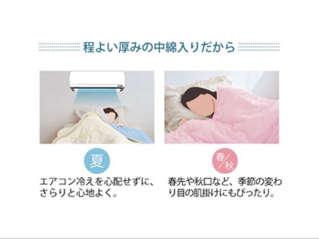 シャルレ 快眠リバーシブルキルトケット　ブルー