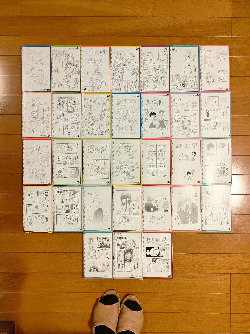 この音とまれ! 1〜31巻