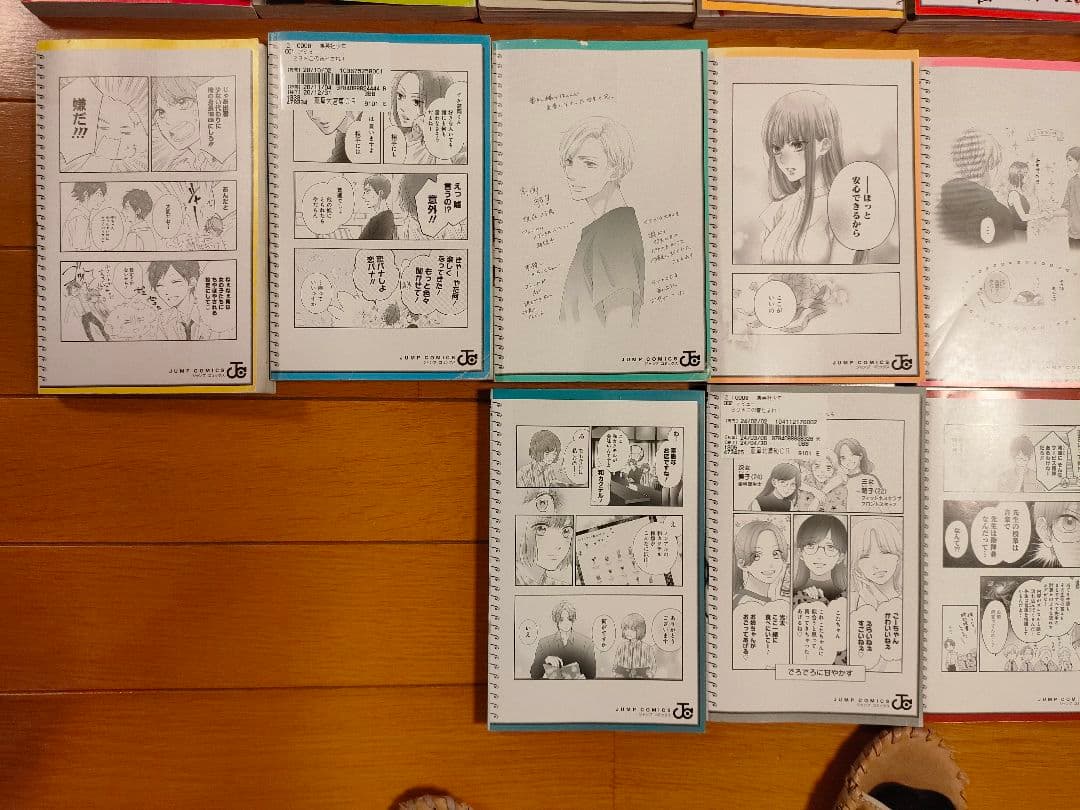 この音とまれ! 1〜31巻