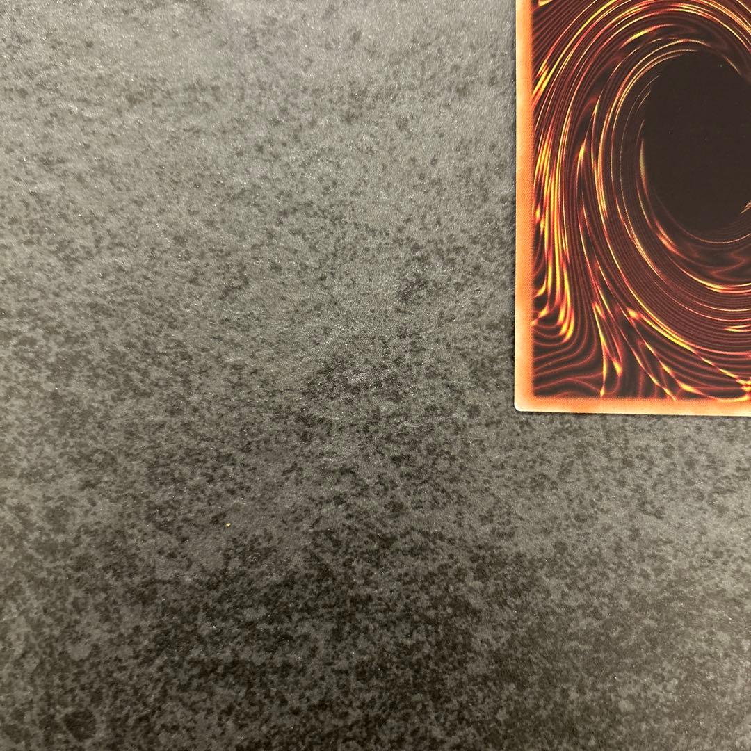 遊戯王　青眼の究極亜竜　20th