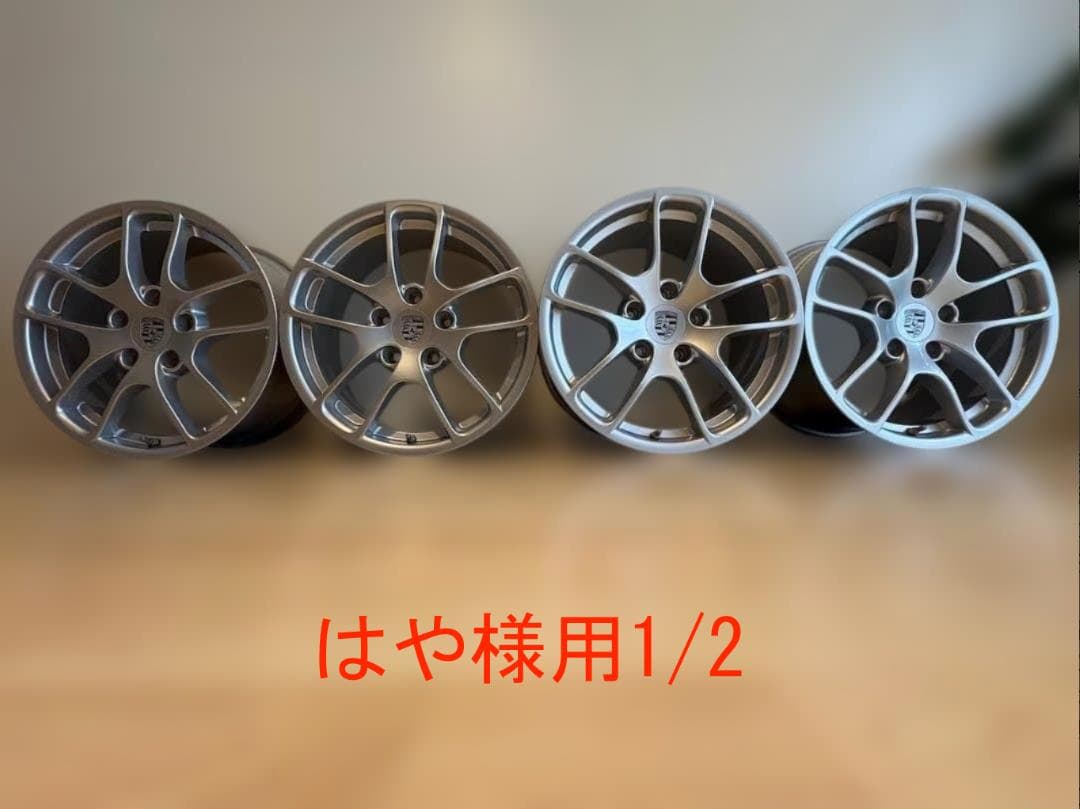 ポルシェ718ケイマン純正18インチ アルミホイール前後4本セットの1/2