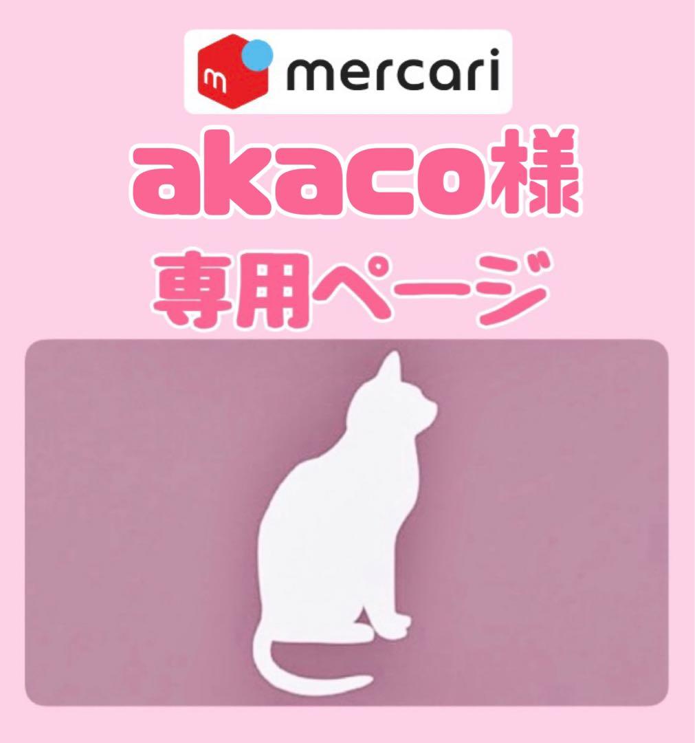 ニュートロ　シュプレモ　成猫用 　チキン&サーモン/白身魚&チキン　3kg×２袋