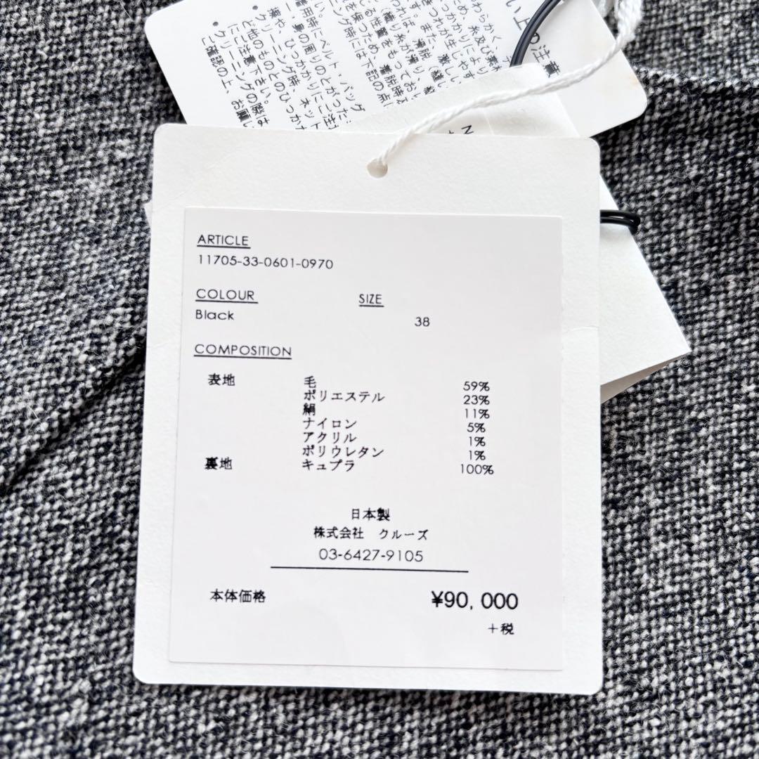 ELIN エリン Tweed inverness coat インバネス コート