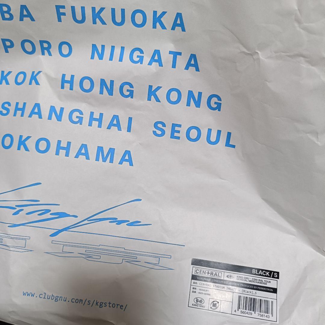 カ*ル様 King Gnu CEN+RAL STADIUM JACKET ブラッ