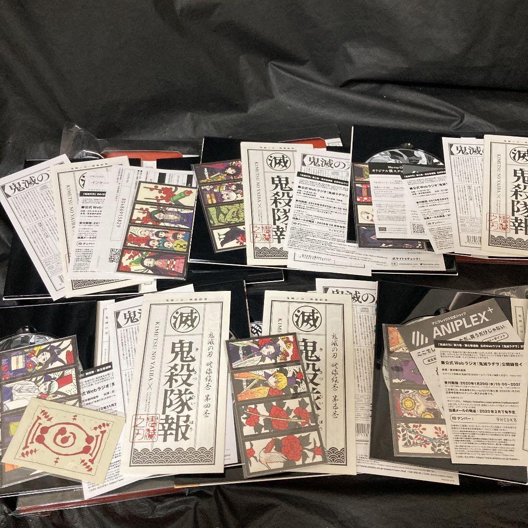 鬼滅の刃　DVD  全巻　劇場版 無限列車編　特典　専用box付き