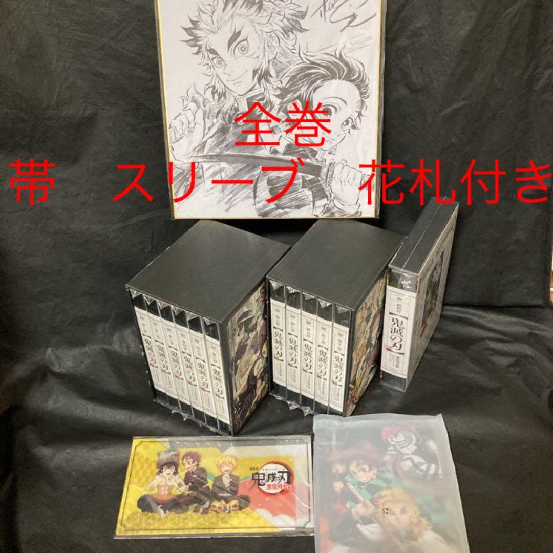 鬼滅の刃　DVD  全巻　劇場版 無限列車編　特典　専用box付き