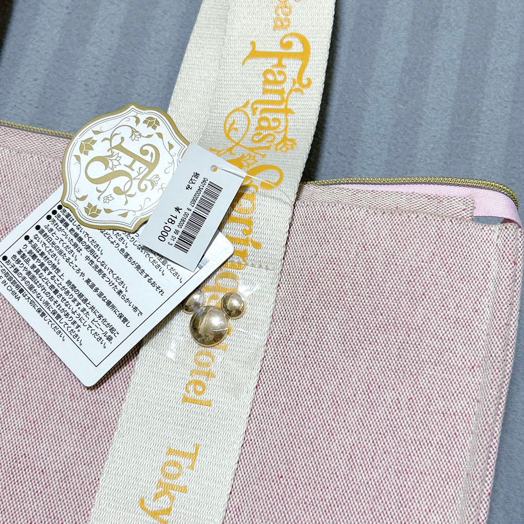 未使用　ファンタジースプリングスホテル　トートバッグ　ポーチ　ショルダーバッグ