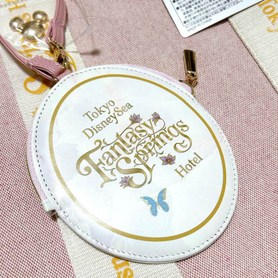 未使用　ファンタジースプリングスホテル　トートバッグ　ポーチ　ショルダーバッグ