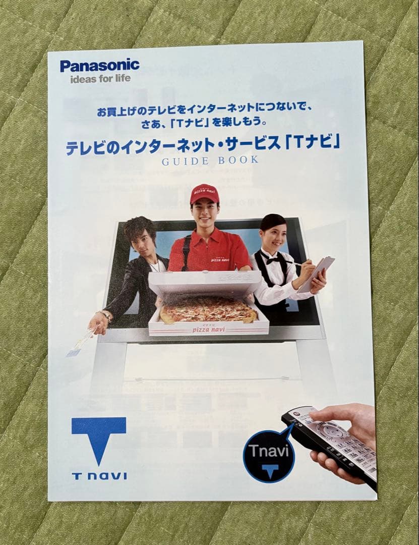 【即購入⭕️】Panasonicブラウン管テレビ32型(リモコンと取扱説明書付き)