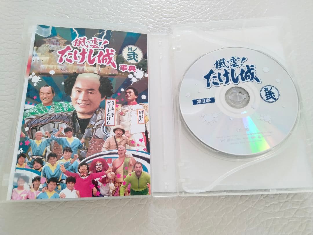 3DVD　風雲！たけし城　 其ノ弐