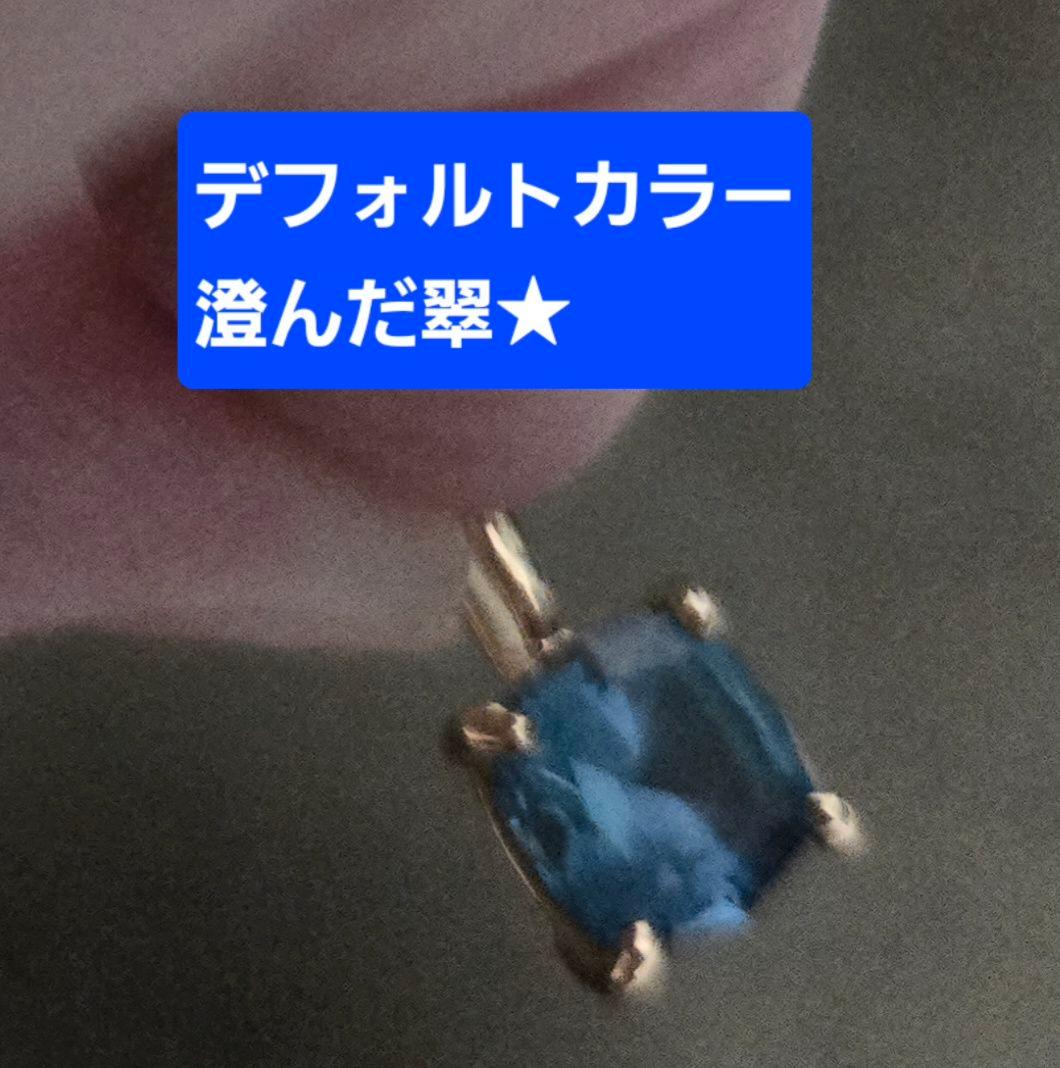 ■ビズー■アレキサンドライト■ペンダントトップ■K18YG■カラーチェンジします