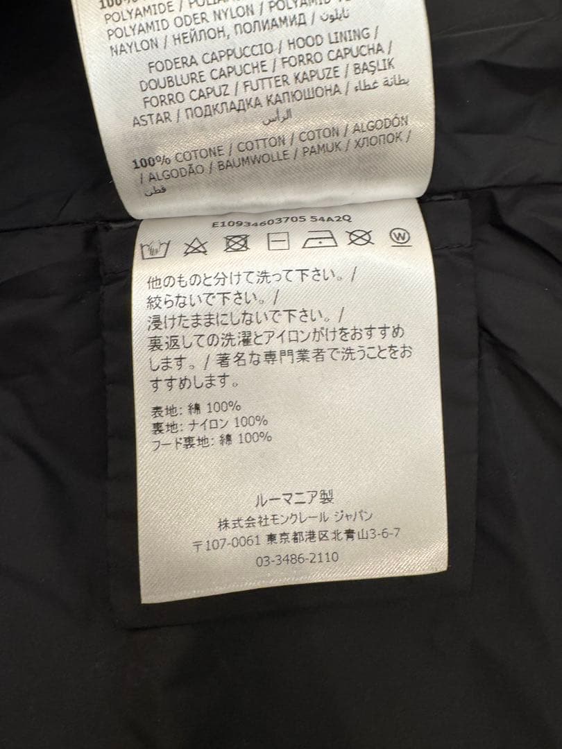 MONCLER モンクレール　シルバー ナイロン　ジャケット