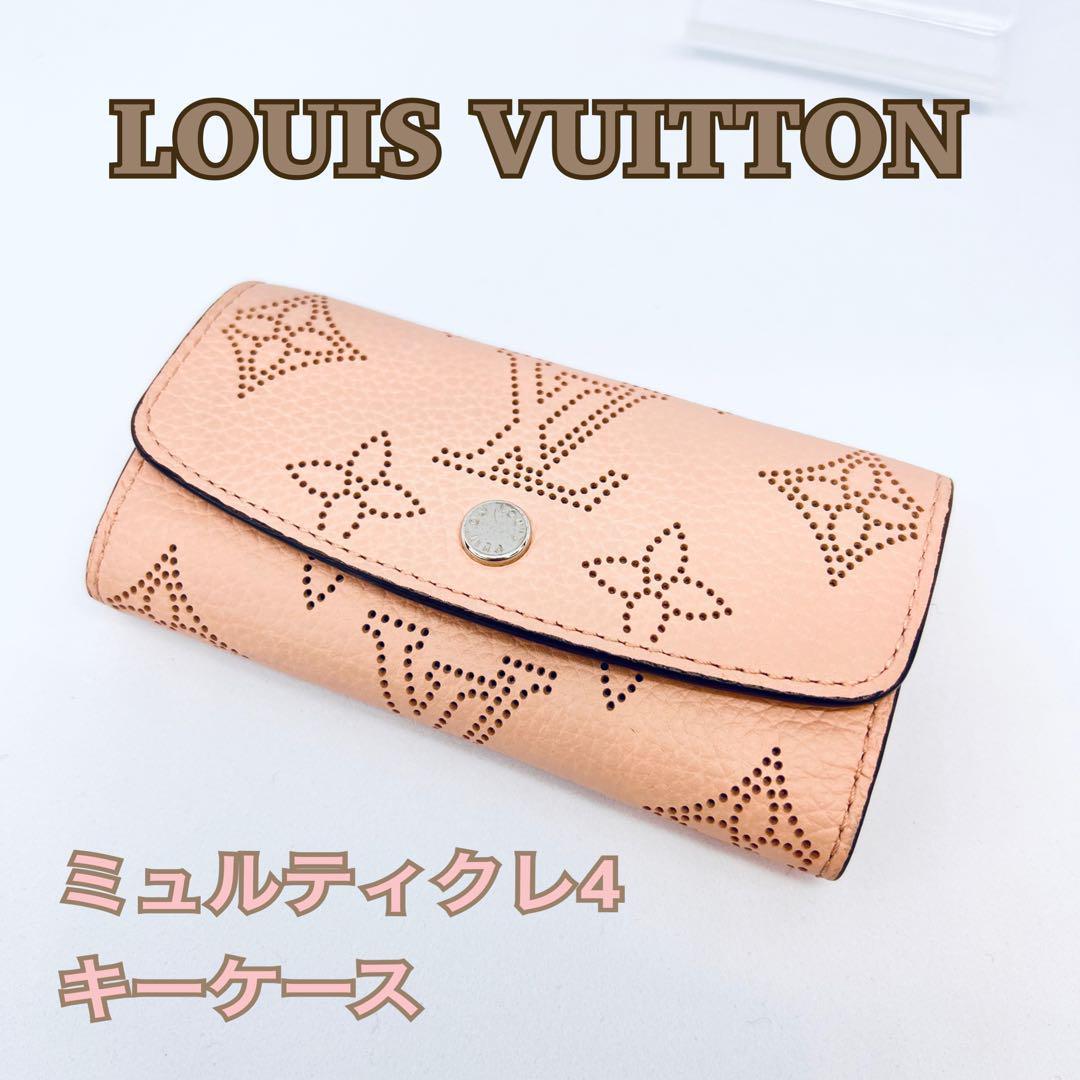 極美品 ルイヴィトン マヒナ ミュルティクレ4 レザー キーケース マグノリア