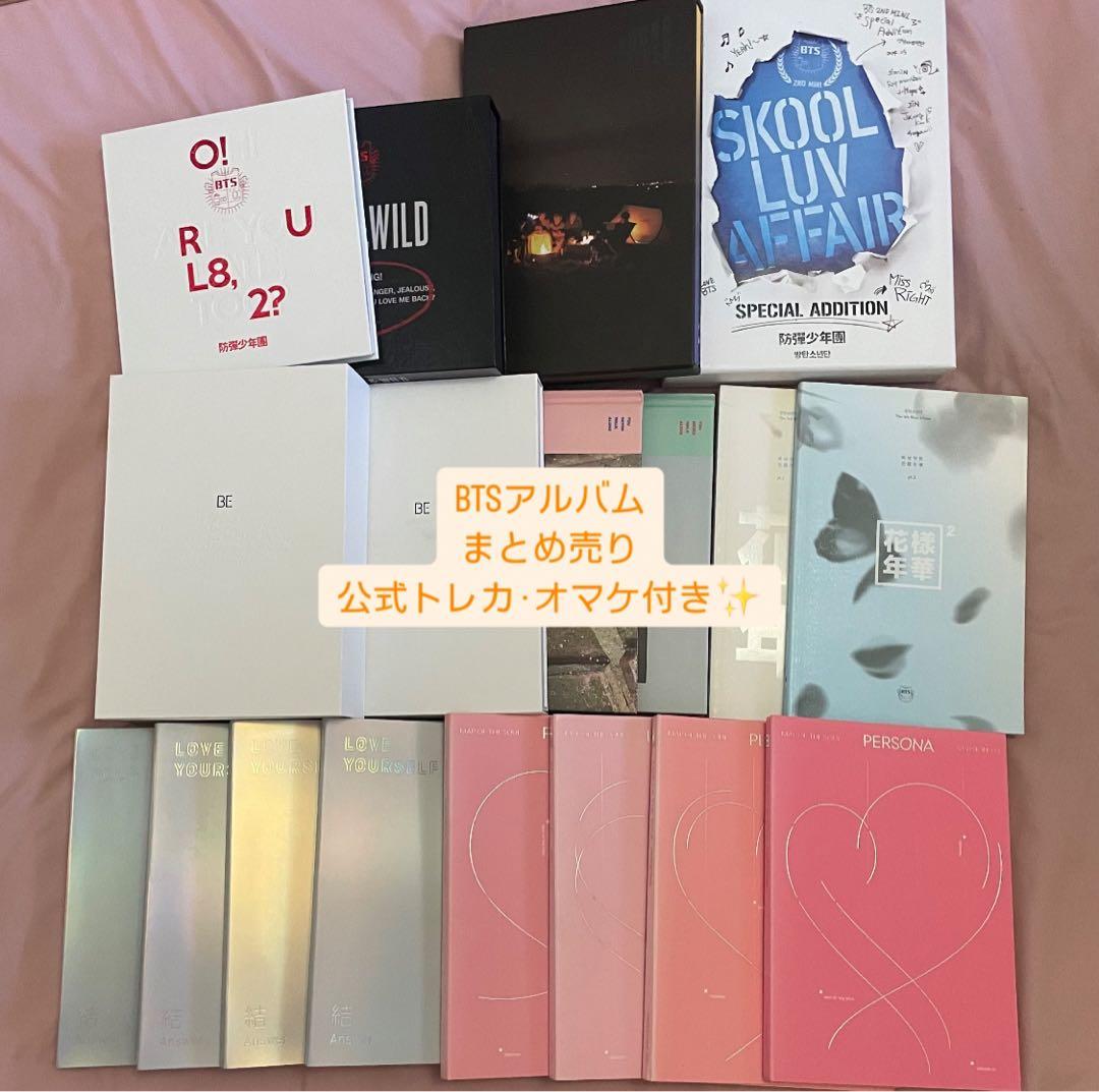 BTS アルバム トレカ まとめ売り 公式 ジョングク テヒョン ジミン
