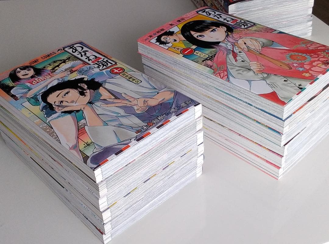 あかね噺　1~17巻