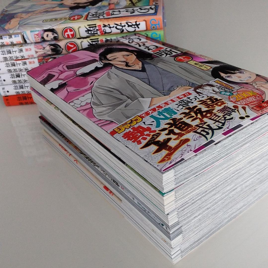 あかね噺　1~17巻