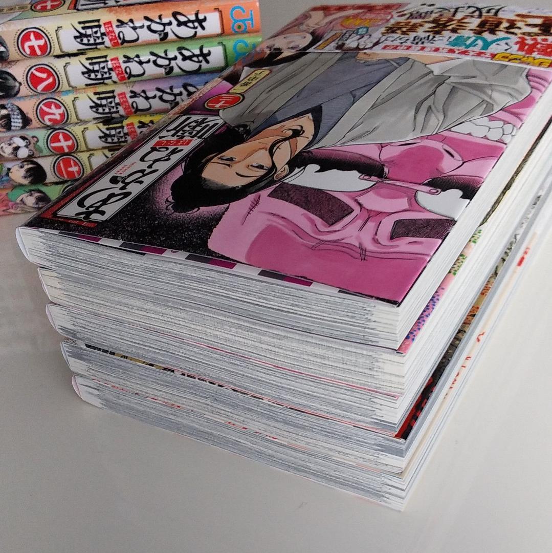 あかね噺　1~17巻