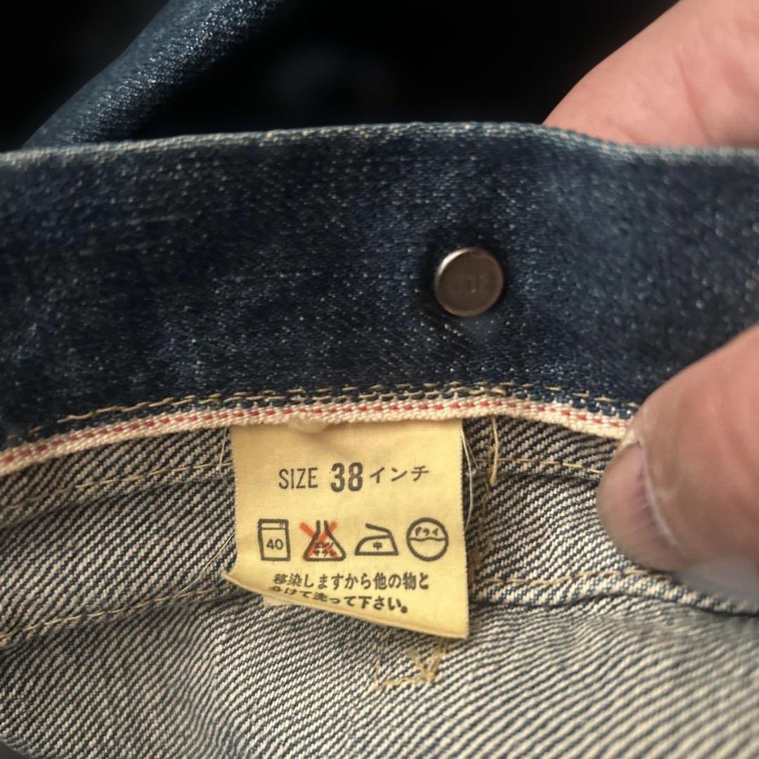 Levi's 【1stタイプ】デニムジャケット　日本製【93年】