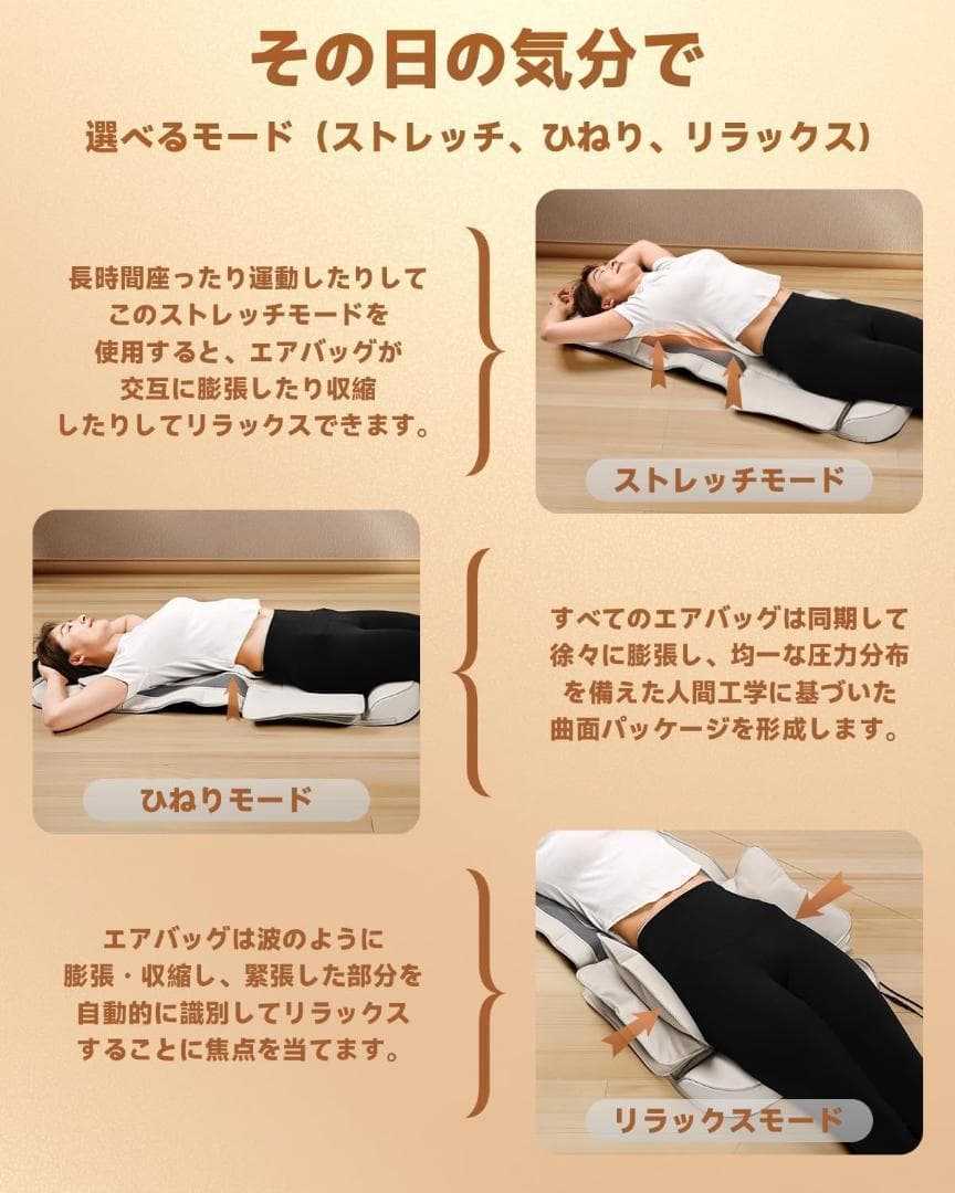 お買い得品❣ エアーストレッチ 持ち運べる ヒーター マッサージ 1386