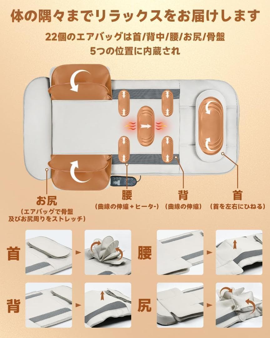 お買い得品❣ エアーストレッチ 持ち運べる ヒーター マッサージ 1386