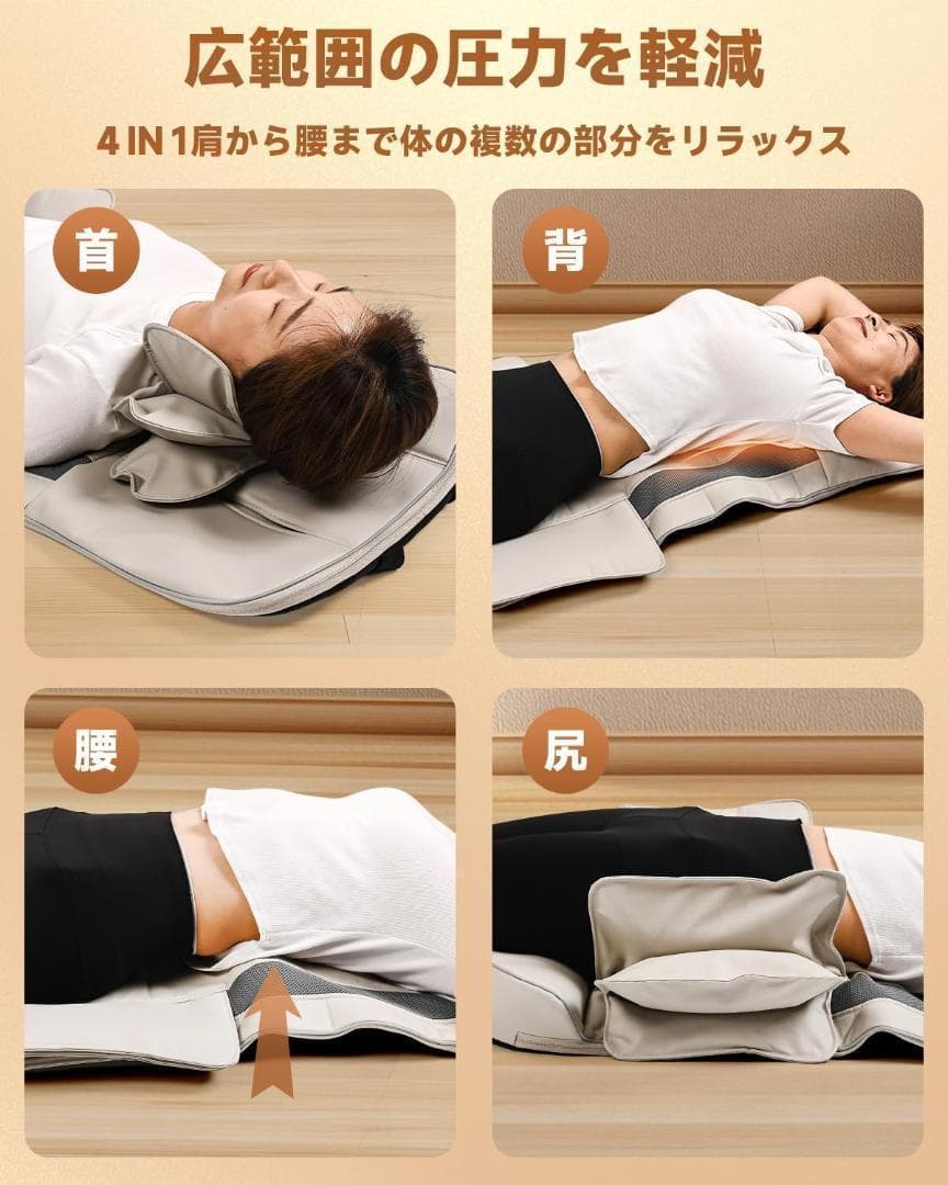 お買い得品❣ エアーストレッチ 持ち運べる ヒーター マッサージ 1386