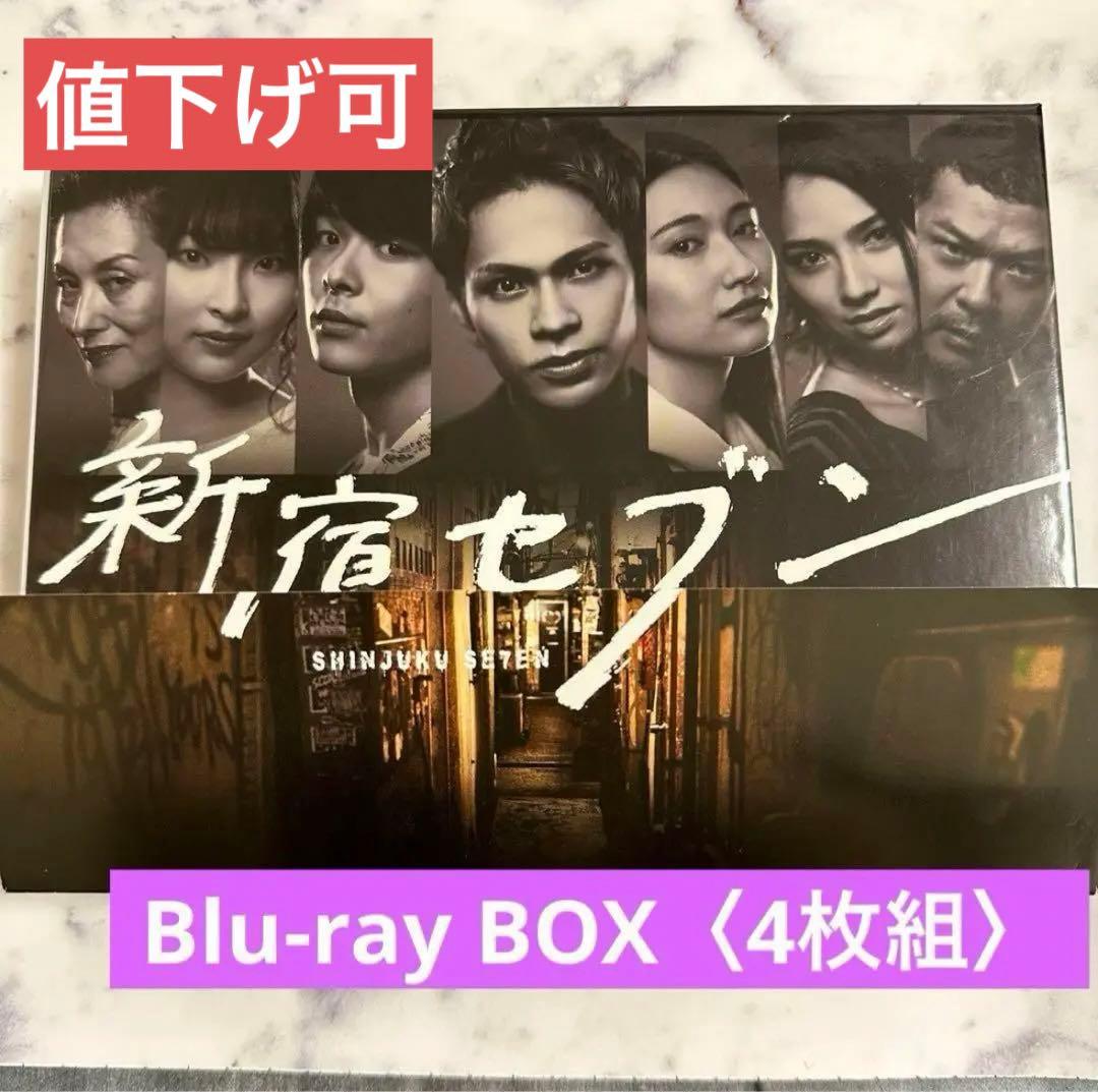 【値下げ可】新宿セブン Blu-ray BOX〈4枚組〉