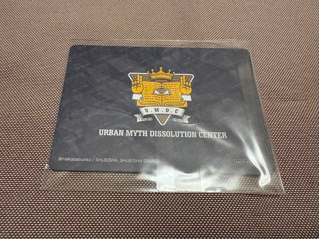 都市伝説解体センター 調査員限定スペシャルセット Switch 限定版 特典付