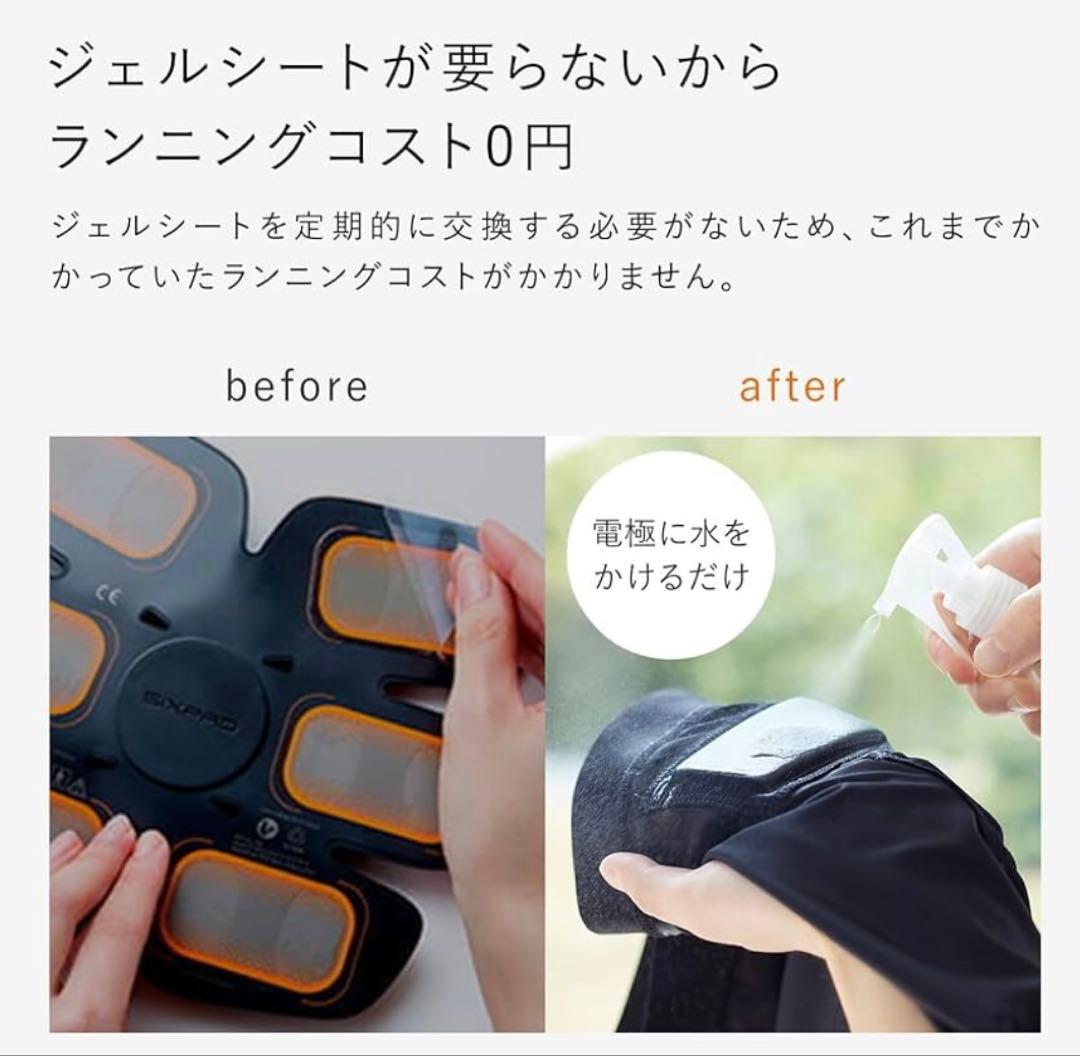 SIXPADパワースーツコアベルト【デニムブルー】