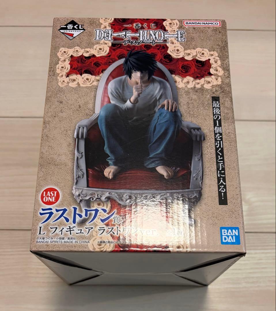 デスノート 一番くじ ラストワン賞 L エル フィギュア