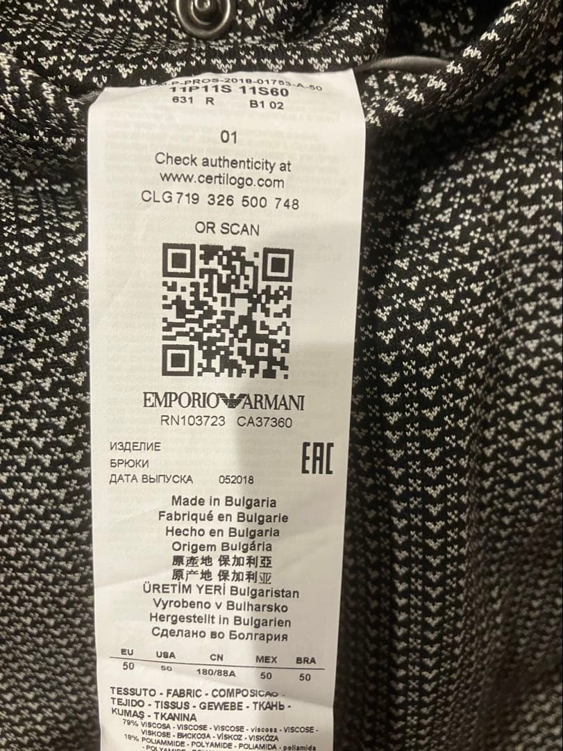 EMPORIOARMANI エンポリオアルマーニ イーグル総柄スラックス 新品