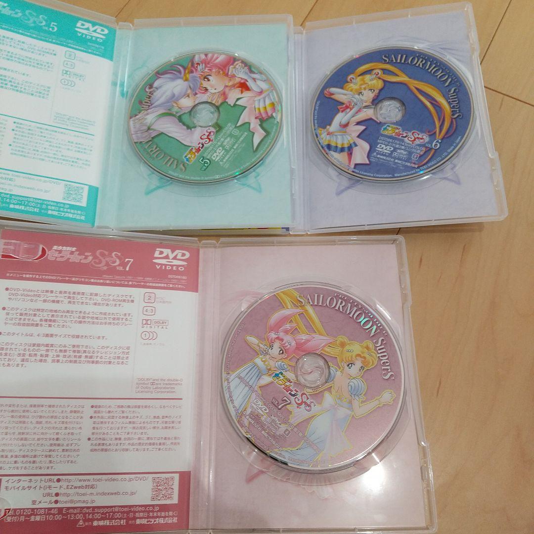 収納BOX付 美少女戦士セーラームーン S 全7巻・SS 全7巻