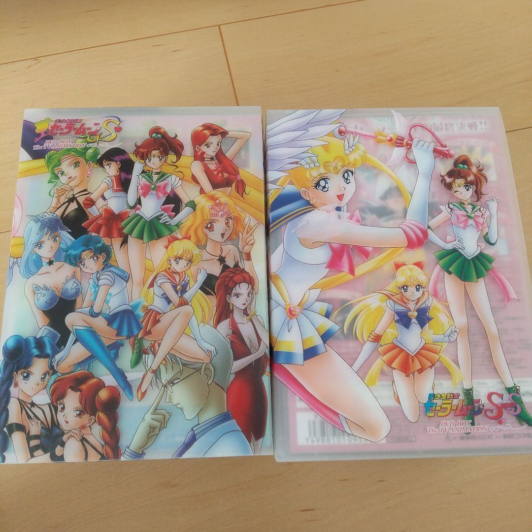 収納BOX付 美少女戦士セーラームーン S 全7巻・SS 全7巻