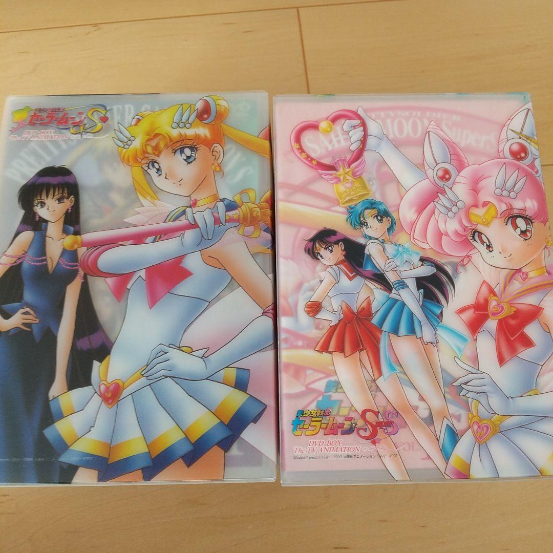 収納BOX付 美少女戦士セーラームーン S 全7巻・SS 全7巻