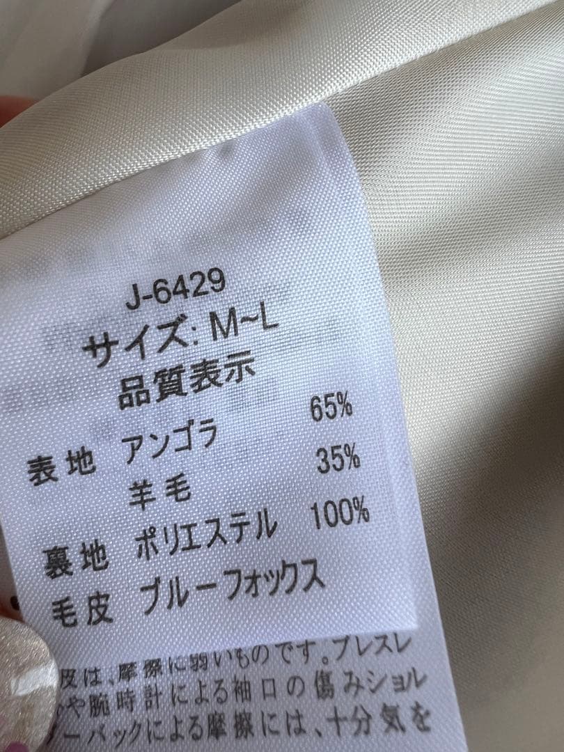 【最終お値下げ！！即買いOK新品未使用 】 シルバーフォックスマント