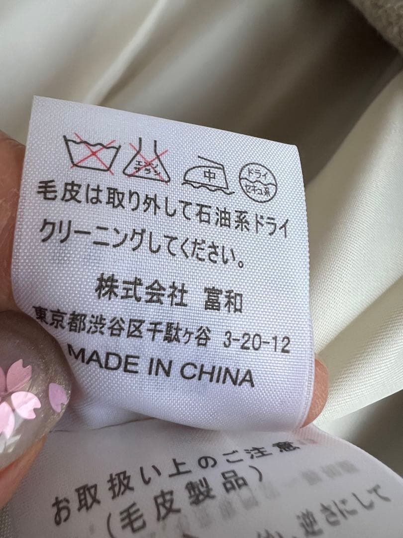 【最終お値下げ！！即買いOK新品未使用 】 シルバーフォックスマント