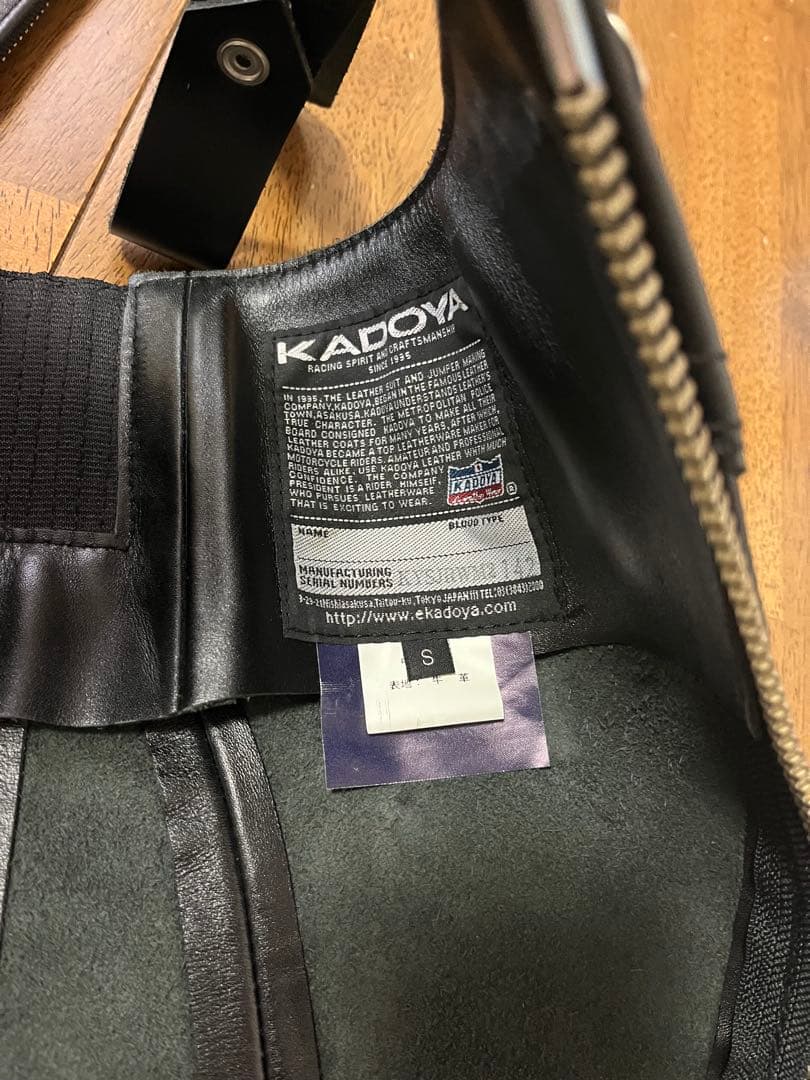 カドヤチャップス