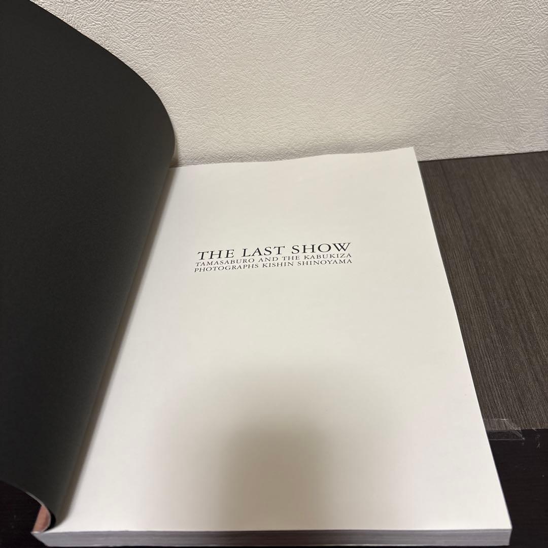 THE LAST SHOW TAMASABURO AND THE KABUKI…