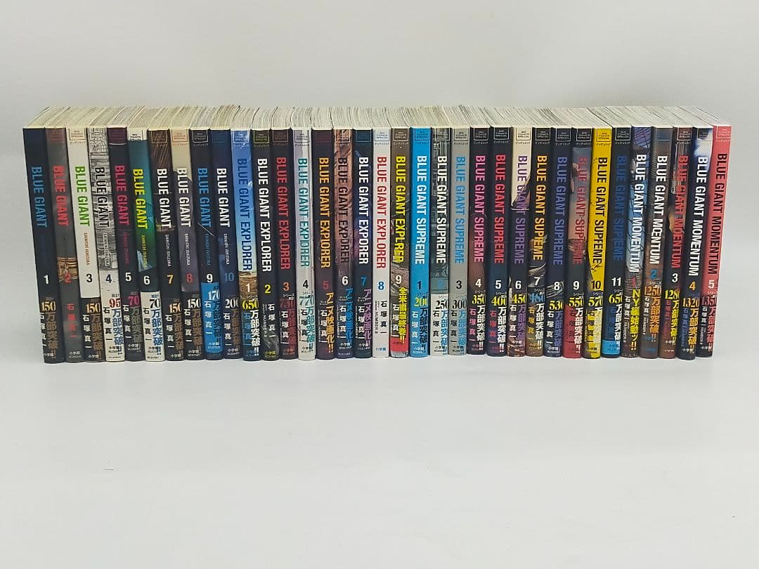 BLUE GIANT ブルージャイアント 合計35冊 全巻セット　まとめ売り
