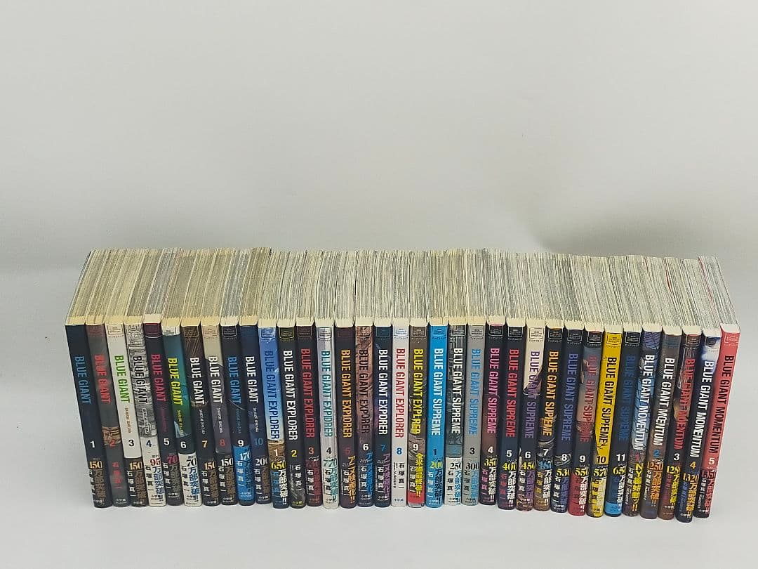 BLUE GIANT ブルージャイアント 合計35冊 全巻セット　まとめ売り