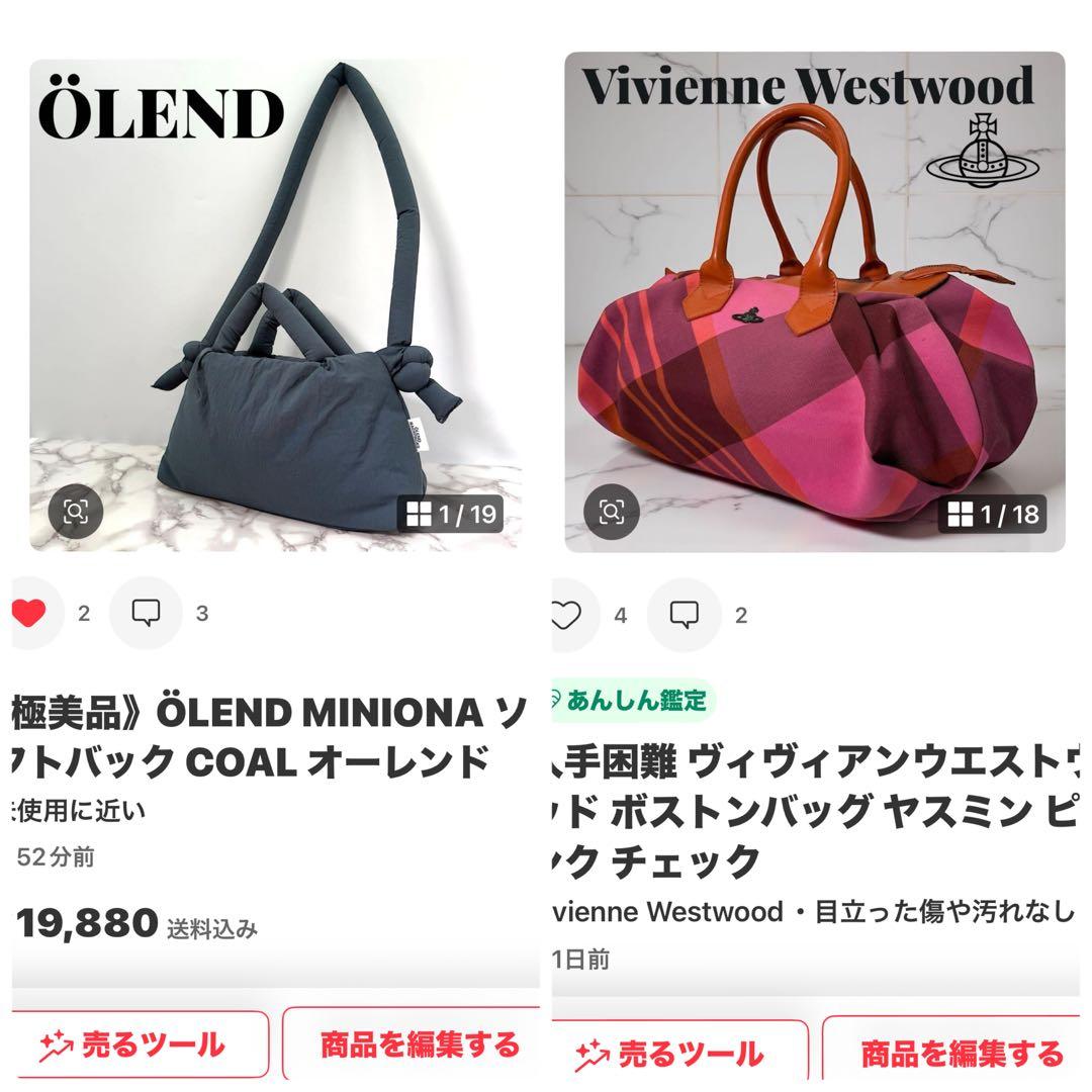《みい》ÖLEND ソフトバック ビビアン ヤスミン おまとめ