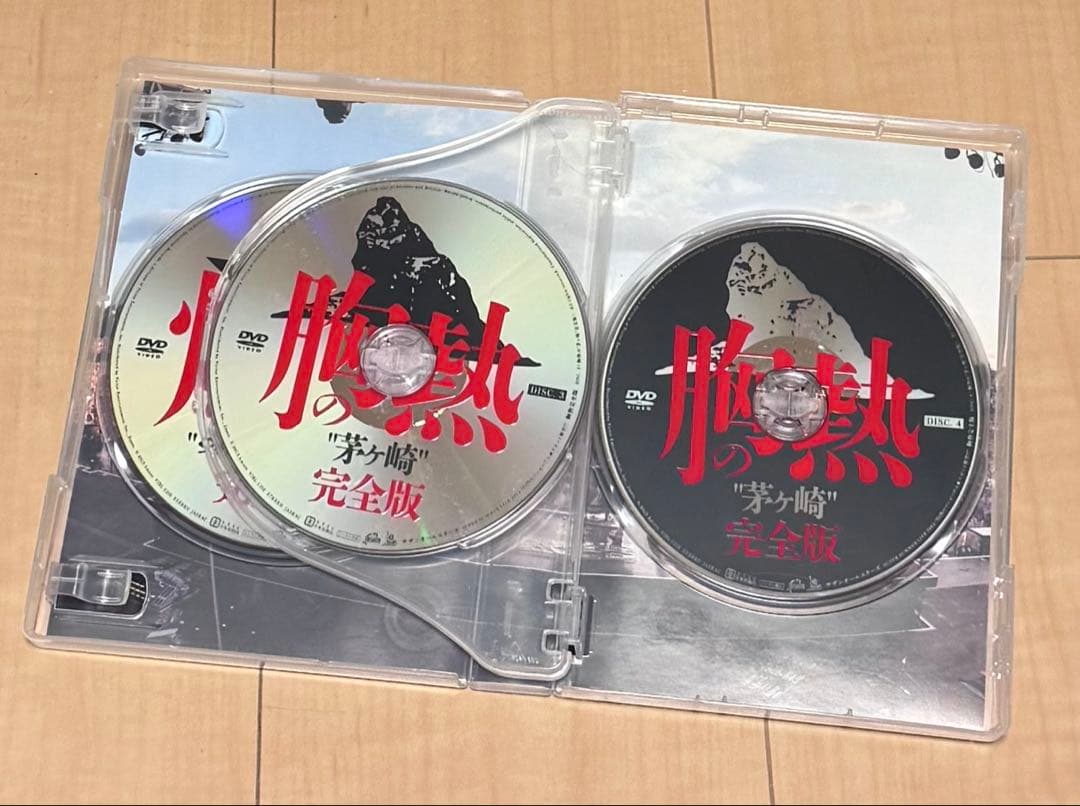 【新春限定値引き中】灼熱のマンピー‼︎⭐︎G★スポット\"大炎上\"DVD BOX